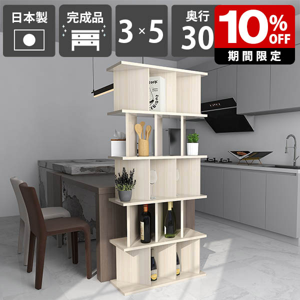 New Arrival 新着商いもの特集