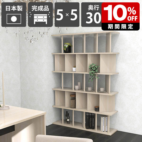 New Arrival 新着商いもの特集