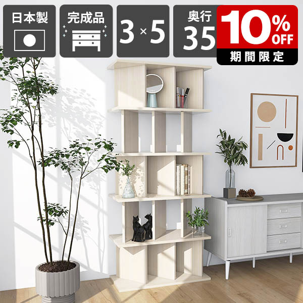 New Arrival 新着商いもの特集