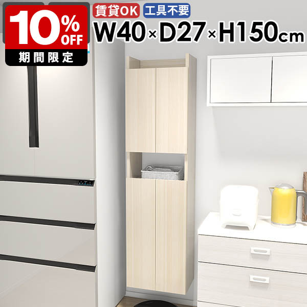 New Arrival 新着商いもの特集
