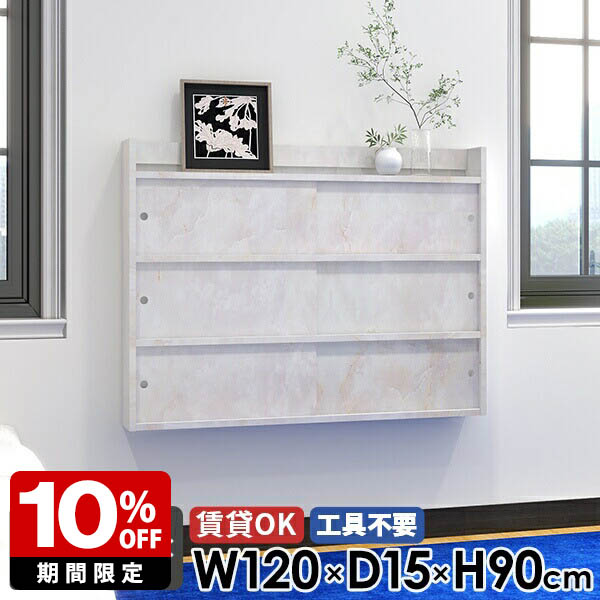 New Arrival 新着商いもの特集