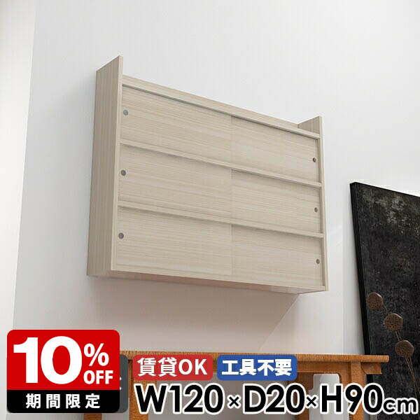 New Arrival 新着商いもの特集
