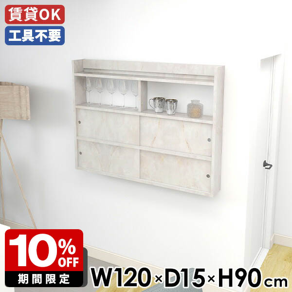 New Arrival 新着商いもの特集