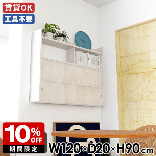 New Arrival 新着商いもの特集