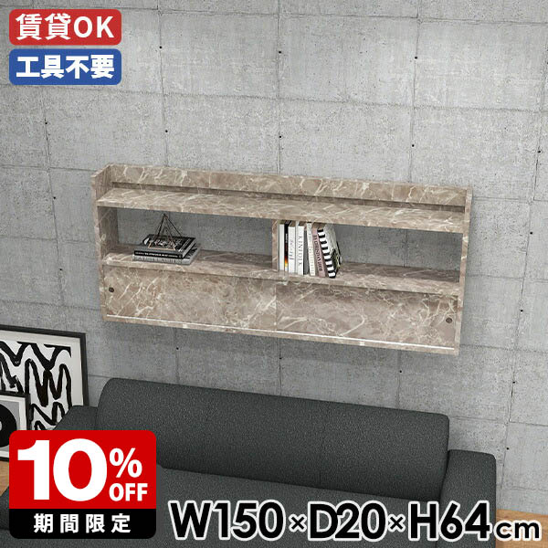 New Arrival 新着商いもの特集