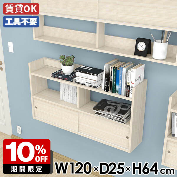 New Arrival 新着商いもの特集