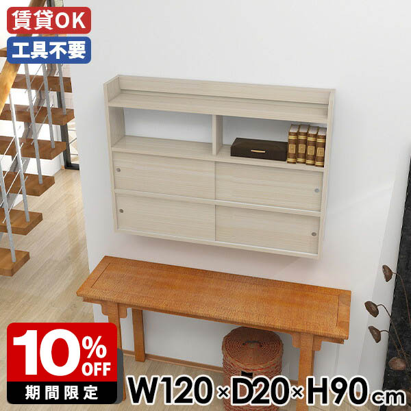 New Arrival 新着商いもの特集