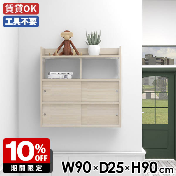 New Arrival 新着商いもの特集