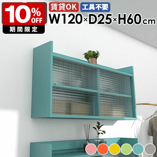 New Arrival 新着商いもの特集
