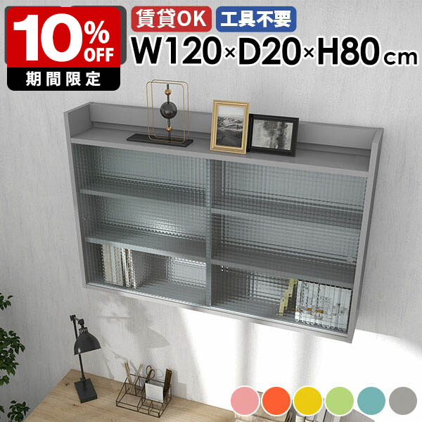 New Arrival 新着商いもの特集
