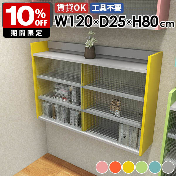 New Arrival 新着商いもの特集
