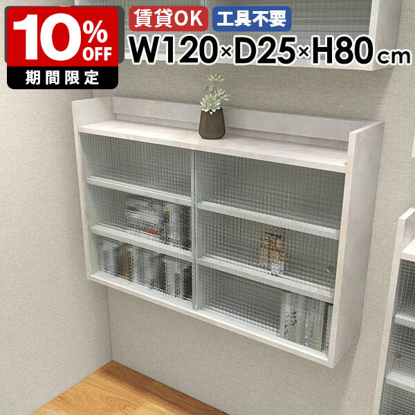 New Arrival 新着商いもの特集