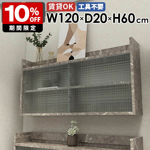 New Arrival 新着商いもの特集