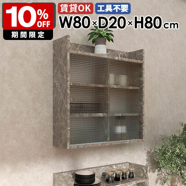 New Arrival 新着商いもの特集