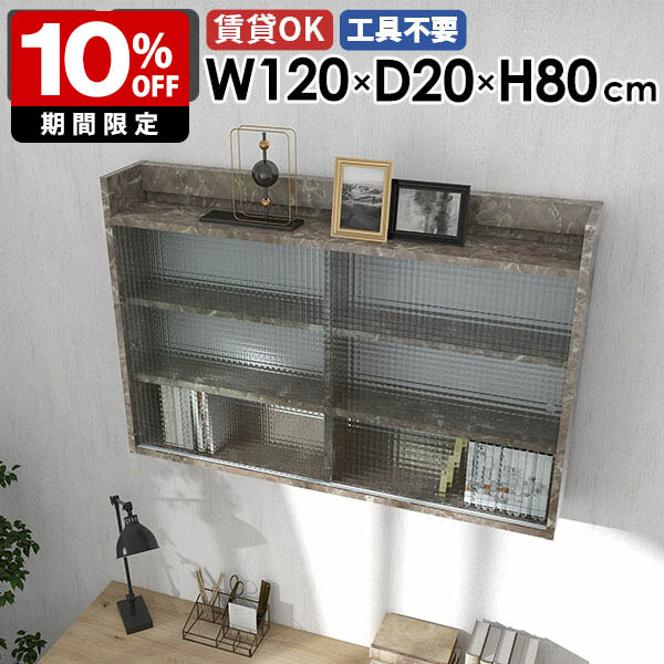 New Arrival 新着商いもの特集