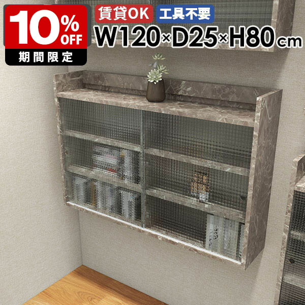 New Arrival 新着商いもの特集