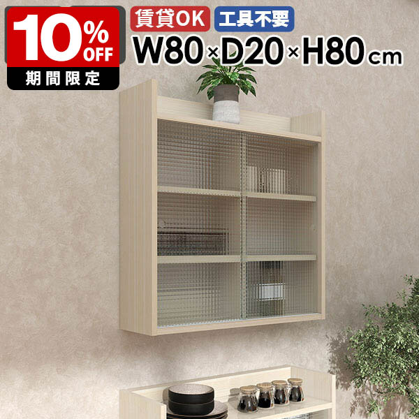 New Arrival 新着商いもの特集