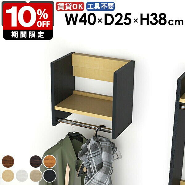 New Arrival 新着商いもの特集
