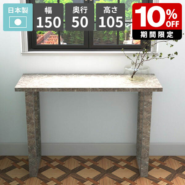 New Arrival 新着商いもの特集