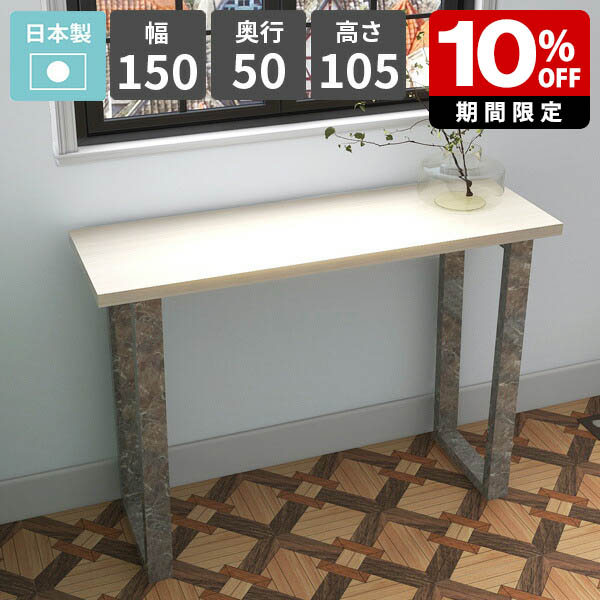 New Arrival 新着商いもの特集