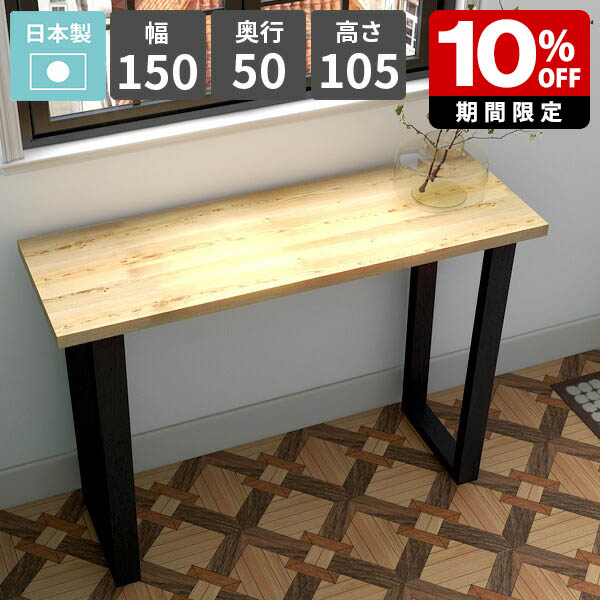 New Arrival 新着商いもの特集