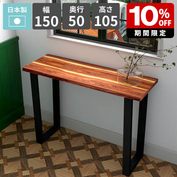 New Arrival 新着商いもの特集