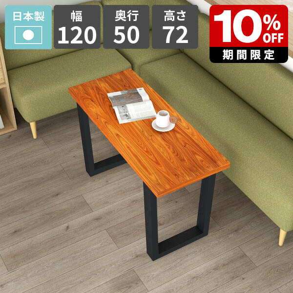 New Arrival 新着商いもの特集