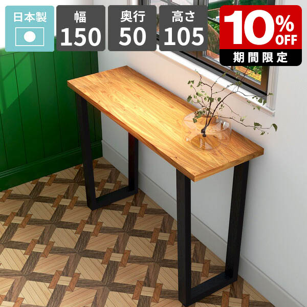 New Arrival 新着商いもの特集