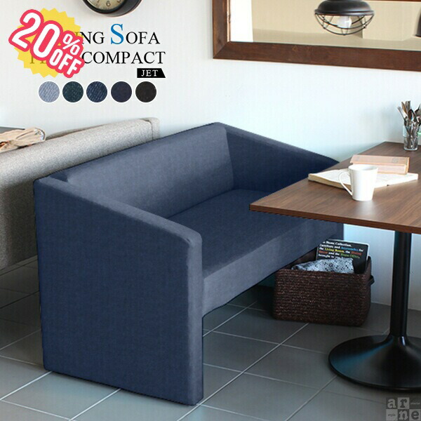 2人掛け 二人 インテリア ソファ ソファ ソファベッド デニム生地 カフェ風 ダイニングソファー ダイニングソファ おしゃれ コンパクトソファー カジュアル コンパクト 椅子 西海岸 ソファー ダイニングベンチ チェア シンプル モダン 二人 ソファー ダイニングチェア
