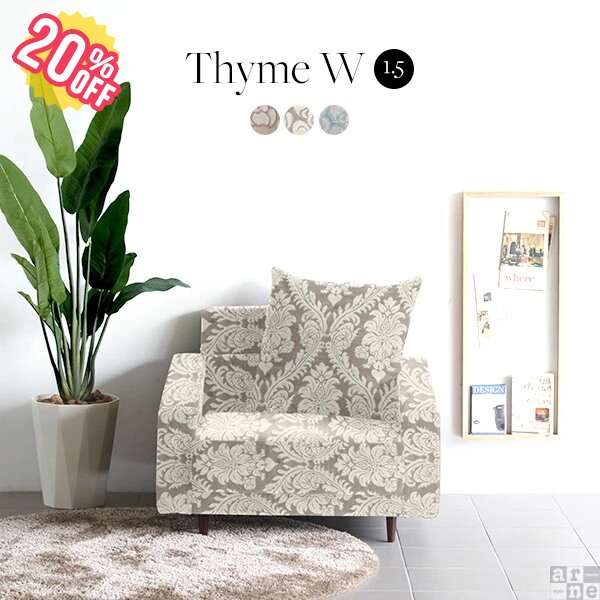 国内最安値 楽天市場 おしゃれ ソファ 一人暮らし 1 5人掛け ローソファ 1人掛け ソファー 大きい 深い 一人掛けソファー 北欧家具 一人掛け ソファ 肘付き ロータイプ 座面広い 肘掛け 1人用ソファー ゆったり 1pソファ 日本製 1人掛けソファー リビング ダイニング