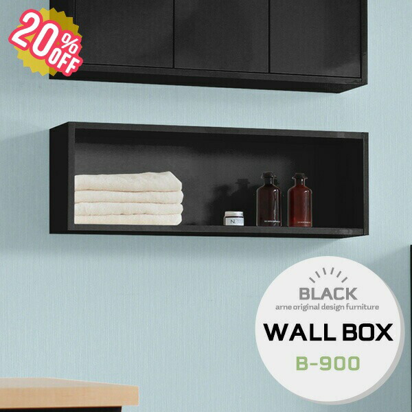 石膏ボード ホテル 壁掛け棚 送料無料インテリア 寝具 収納 シェルフ 壁掛け ウォールシェルフ 飾り棚 ラック ウォールボックス ウォールシェルフ 壁 棚 収納 木製 ディスプレイラック ウォールラック 壁付け 壁面収納 トイレ 壁掛け 棚 ウォールシェルフ 壁面収納