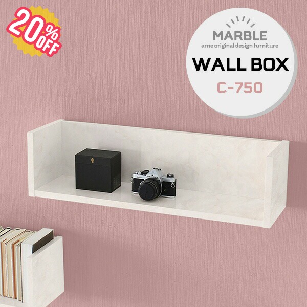 ウォールシェルフ ウォールボックス 収納家具 壁掛け ウォールラック 壁掛け棚 コの字 飾り棚 棚 ディスプレイラック 壁付け ウォールボックス 収納 木製 石膏ボード シェルフ ラック 壁 壁面収納 ウォールラック 壁掛け ウォールシェルフ 北欧 おしゃれ 石膏ボード