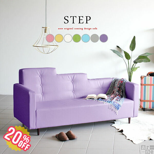 ソファ ハイバック 三人掛け 座面広い ロータイプ 応接ソファ デザインソファ 北欧 リビング 応接 モダン ゆったり ローソファー コンパクト 書斎 3人がけソファー 2 5人掛け おしゃれ ローソファ 3人掛け 幅165cm 3人掛けソファー 木製 日本製 木脚 Step 3p マジック生地