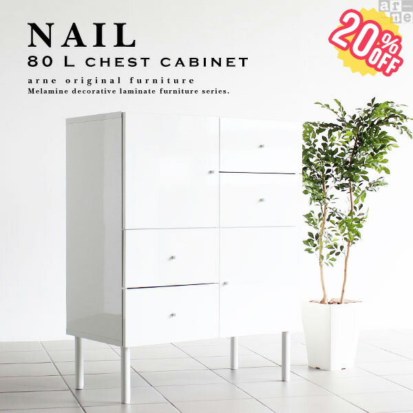 ホワイト キッチン リビング 幅80 完成品 扉付き収納 白 ホワイト インテリア 脚付き 収納 簡単 白家具 キャビネット 脚 幅80 キャビネット ローキャビネット 本棚 家具 扉付き収納 チェスト 完成品 リビングボード 収納棚 鏡面 扉付き 日本製