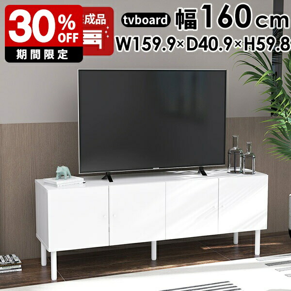 楽天市場】大理石柄 テレビボード 160 テレビ台 ローボード サイド