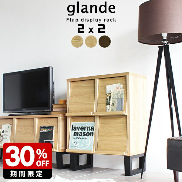 楽天市場】棚 扉付きキャビネット キャビネット 北欧 フラップ収納