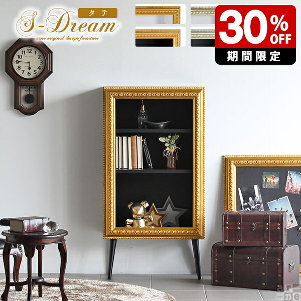 楽天市場】輸入家具 ディスプレイラック 飾り棚 アイアン ウッド