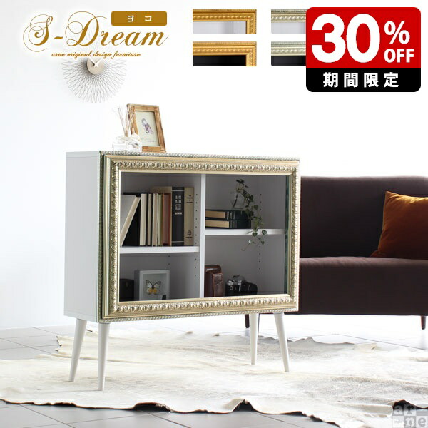 楽天市場】ディスプレイラック アンティーク 本棚 姫 フレンチ