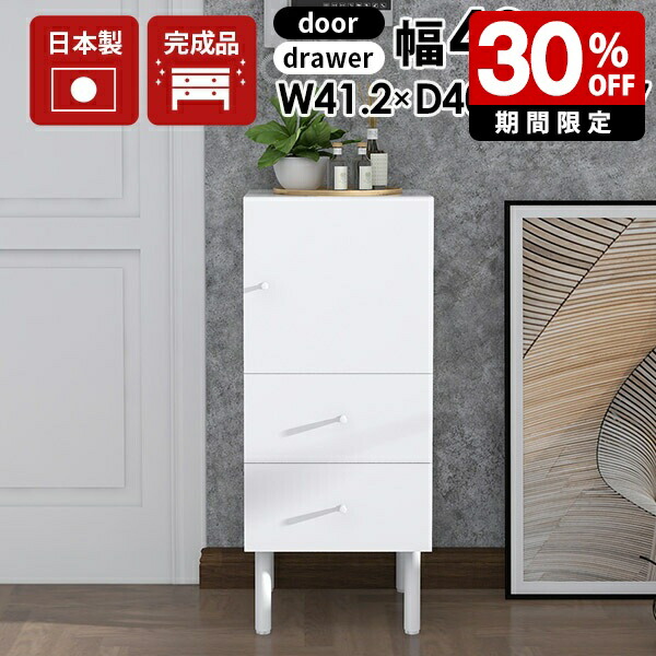 楽天市場】キャビネット 白 完成品 収納棚 棚 扉付き チェスト サイド