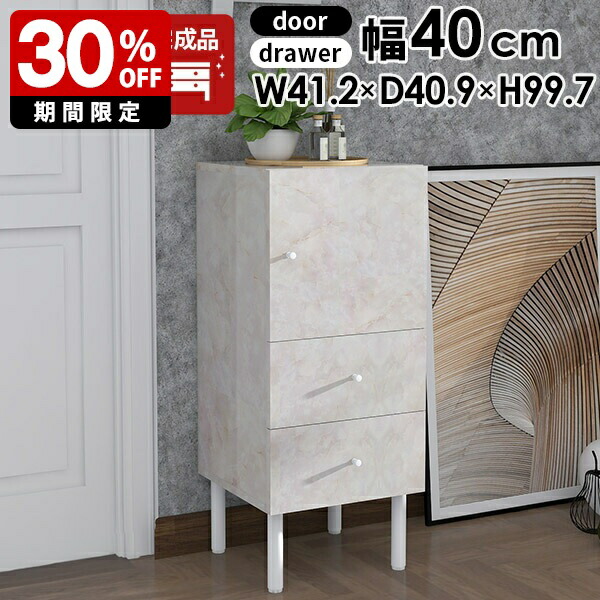 イタリア製 リビングチェスト チェスト タンス サイドボード 引き出し