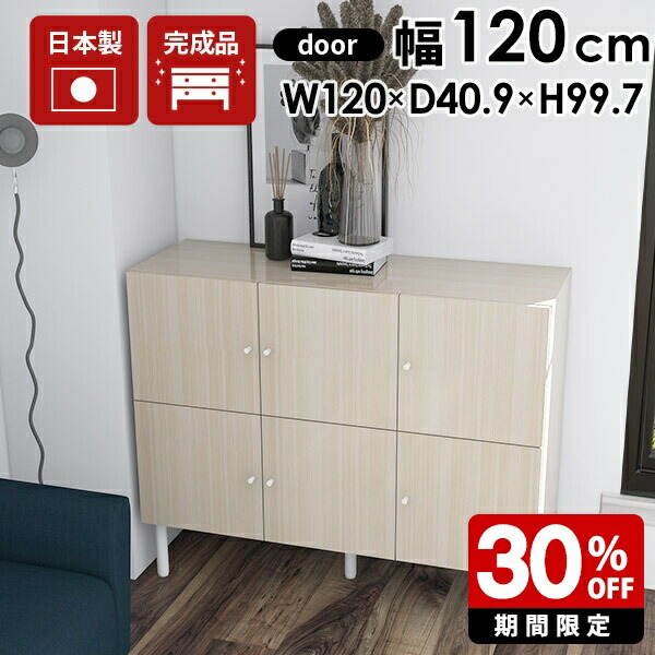 楽天市場】リビング キャビネット 光沢 白 リビングボード 完成品 北欧