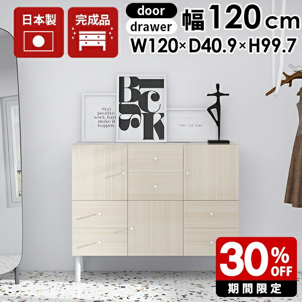 人気再入荷！キャビネット サイド チェストコンパクトサイドボード WHITE Amazon｜収納チェスト キャビネット 脚付き 幅55cm ホワイト サイド