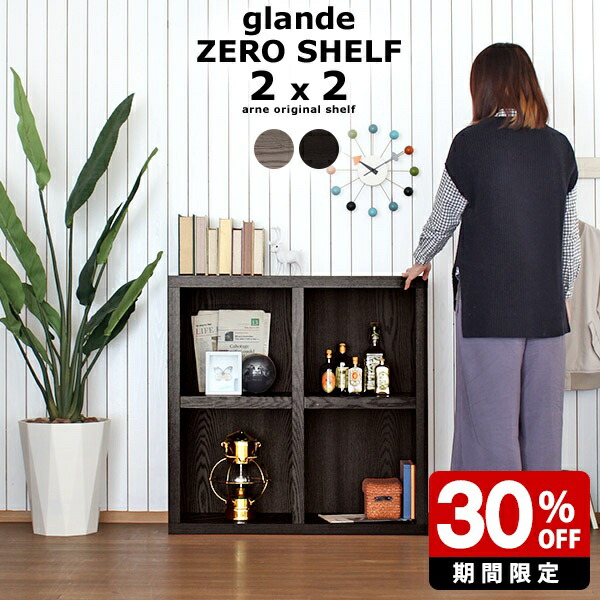 楽天市場】シェルフラック 棚 シェルフ 幅90cm 高さ130cm 4段 収納家具