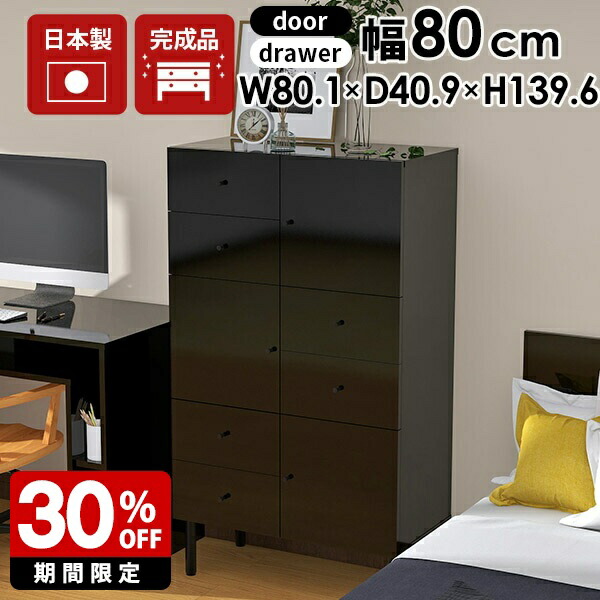 楽天市場】チェスト 4段 黒 タンス ブラック 大容量 洋服タンス 完成品