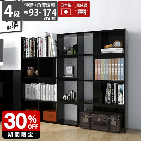 スタンド型本棚　飾り棚　ディスプレイラック　ブラック 楽天市場】ディスプレイラック ブラック オープンラック ラック 収納