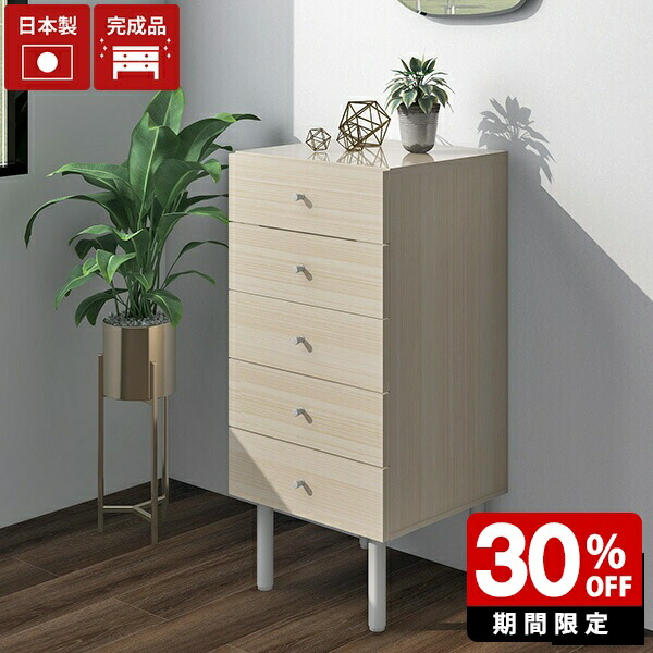 【展示品】ホワイト木目キャビネット カントリー風 可愛い 木目 木製 ナチュラル 収納 ファックス台兼用