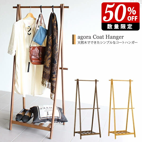 COMISEN コミセン　ブックスタンド　マガジンラック　ミヤコンジョ　小泉誠 miyakonjo productの人気シリーズCOMISEN(コミセン)より小泉誠