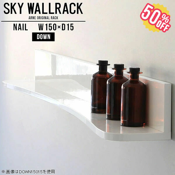 撮影品のため50％OFF ab ウォールシェルフ ホワイト マガジンラック 