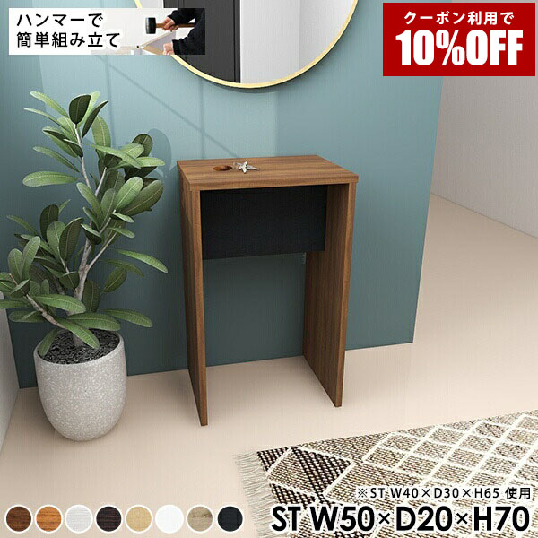 【クーポン利用で10%OFF!4/16(木)14:59まで】 コンソールテーブル 玄関 スリム ハイテーブル カウンターテーブル オフィス ブラウン テーブル ホワイト 事務所 フラワースタンド 作業台 ミニデスク 小さい リモートワーク シンプル ナチュラル ★
