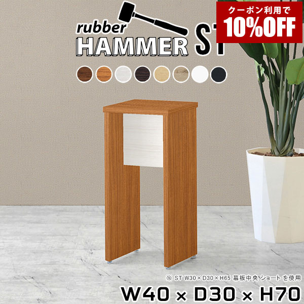 【クーポン利用で10%OFF！4/16(木)14:59まで】 コンソールテーブル 玄関 スリム ハイテーブル ミニデスク 組み立て簡単 スリムデスク 奥行30cm 北欧 ショップ 小さい リビング カフェ シンプル フラワースタンド 木製 ナチュラル ベッドサイドテーブル ナイトテーブル ★
